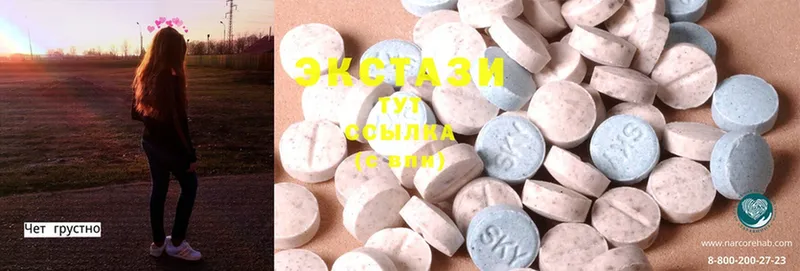 Ecstasy 280 MDMA Арсеньев